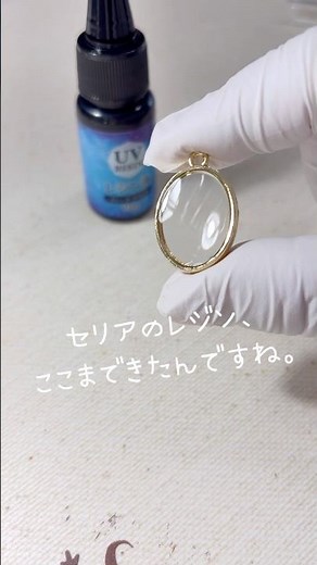 I found a new resin liquid at Seria! ✨ You should definitely try this transparent resin! 🩷 #resin...