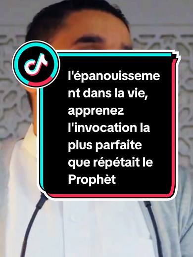 l'épanouissement dans la vie, apprenez l'invocation la plus parfaite que répétait le Prophète Mohammed S. W. S