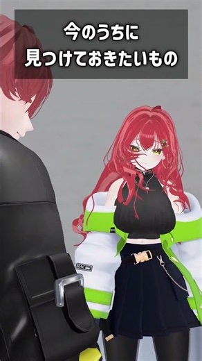 Things I want to find while I still can #VRChat #Shorts