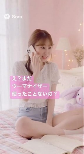 【エロ系】ウーマナイザーの勧めその3