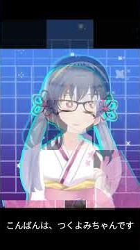 Beatrice2 0 0 rc 0の紹介 #Beatrice2 #つくよみちゃん #aiボイチェン #aivoicechanger