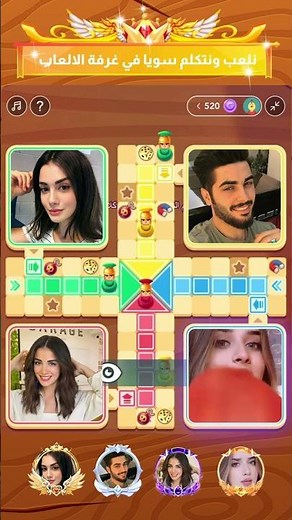 ألعاب لودو مجانية للعبها مع الفتيات عبر الإنترنت 🔥🔥🔥🎲 🎲 🎲