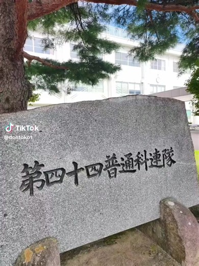 #朝木事件 #日本民族救済国師 #悪党の詩 #白人DSと唯一戦争した日本軍人