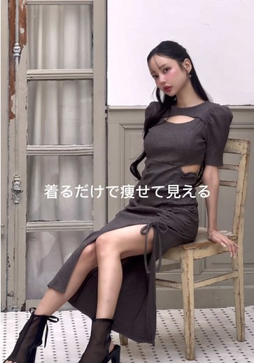 去年爆売れした全骨格の人が着るだけで痩せて見えるワンピが、さらにシルエットがアップデートされて4/3(木)〜店舗販売start🦋⸝꙳新色も2色追加🩷🩵Web storeでは予約受付中だよ🫧 #eatmejapan #イートミー #着痩せ #骨格ウェーブ #骨格ストレート #骨格ナチュラル #ワンピース #新宿 #春コーデ #夏コーデ #ダイエット #fyp #おすすめ