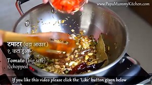 Detailed recipe to prepare this mouth-watering traditional recipe at home with basic ingredients. You'll love it! :) | Papa Mummy Kitchen