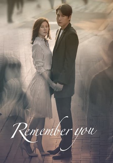 Remember You (2016)