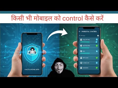 Kido protect parental control app || Kids Phone Parental Control | Full Setup & Features in Hindi