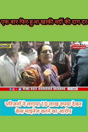 Family members accuse police station of suicide before marriage