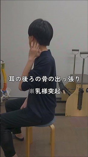 首の付け根が辛い時の対策