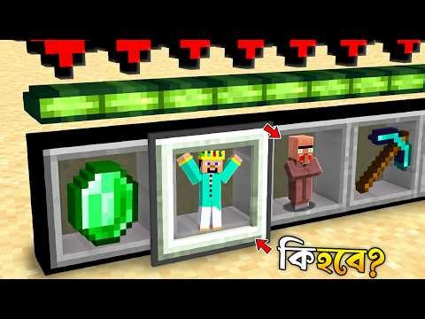 We Can Go Inside Inventory in Minecraft!..
