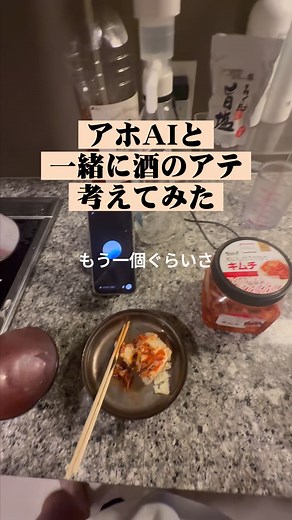 ユーモア特化で育てたAIをアホにしてみた｜chatGPT ユーモア雑談