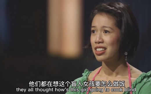 MasterChef冠军“盲人厨师”Christine Ha ：“我希望大家都能停止自我怀疑，勇敢和命运抗争”