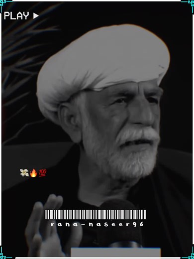 please don't under review my video #azharamragujrati #awaisghumansialkoti #rananaseer #najmaltarar #tawakkalabbas