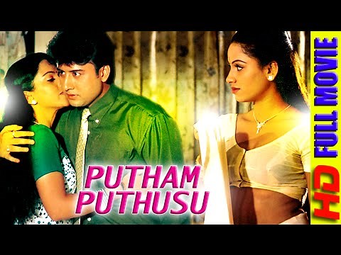 Putham Puthusu - Tamil Movies 2014 Full Movie - Tamil Movies [HD]