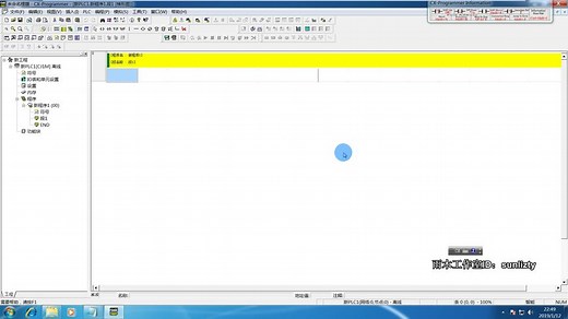 欧姆龙PLC编程软件安装教程