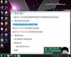 photoshop 免费视频教程 cs6 教程