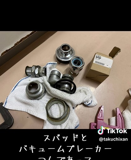 配管工の本気！汚物流しの詰まり解消法