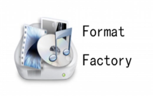 格式工厂FormatFactory 5.12.2去广告绿色版