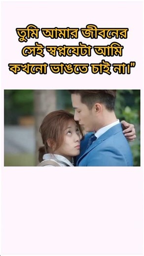 alien girlfriend season 2. এলিয়েন গার্লফ্রেন্ড সিজন 2