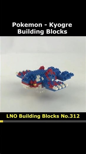 Pokemon Kyogre No.312 Blocks Preview #Kyogre #Pokemon #LNO #Lego #MiniBlock #NanoBlock