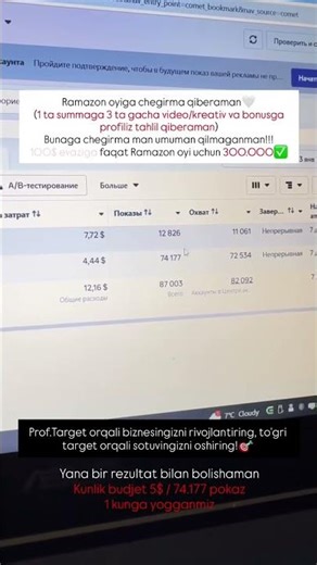 target yoqish va kursi oʻrgatiladi