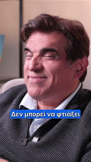 Ποιος φτιάχνει την οικονομία μιας χώρας; #shorts