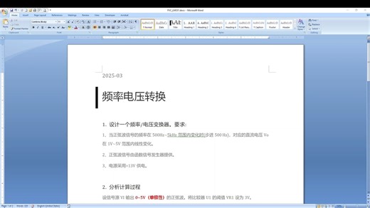 基于LM331频率电压转换电路的参数计算与仿真