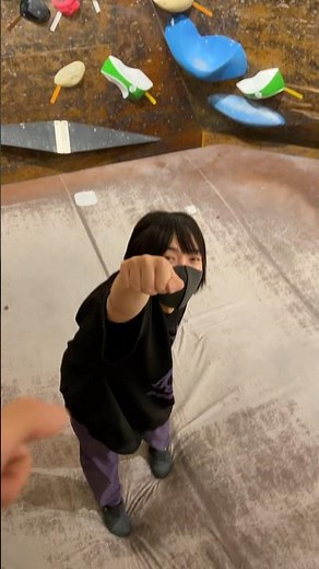 しにがみさんが華麗に登る‼️3Qお手本動画です😆#bouldering #ボルダリング #日常組 #しにがみさん