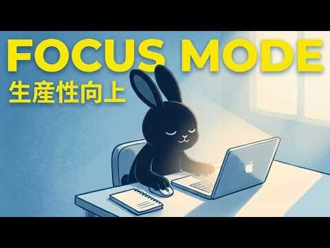 Focus... easy does it / Boom Bap Jazzy Lo-fi for study, work
