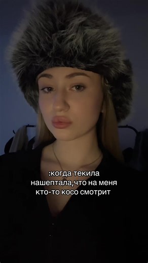 Ситуация в клубе: когда текила нашептала