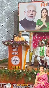 16K views · 655 reactions | CM Yogi ji has always appreciated my work as Sansad for Mathura and never fails to mention it. I thank him for his continued support⁦ Narendra Modi ⁦#JPNadda ⁦ PMO India ⁦#BJPUttarpradesh | Dreamgirl Hema Malini | Facebook