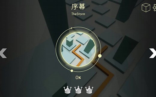 【Dancing Line PC PE 2021】全关卡合集