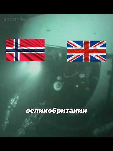 Катастрофа атомной подводной лодки К-141 «Курск» произошла 12 августа 2000 года в Баренцевом море во время учений. На борту лодки находились 118 человек #апл #курск #apostolle