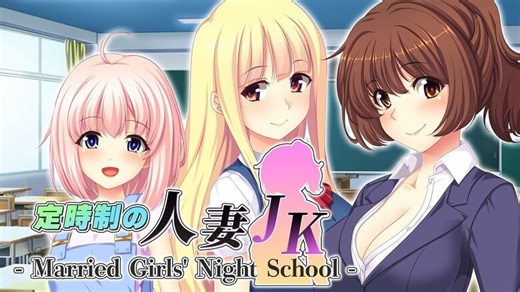 Visual novel 'Married Girls' Night School' hits Switch May 16th, 2023