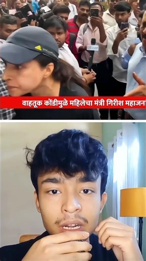 Is VIP Culture Destroying India: Angry Mumbai Women