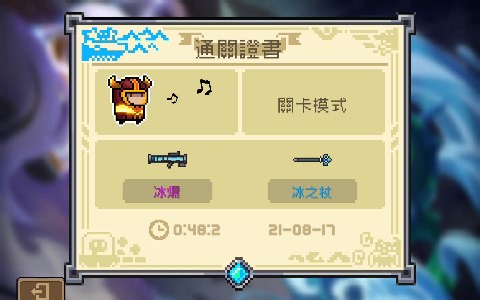 用scratch还原植物大战僵尸2