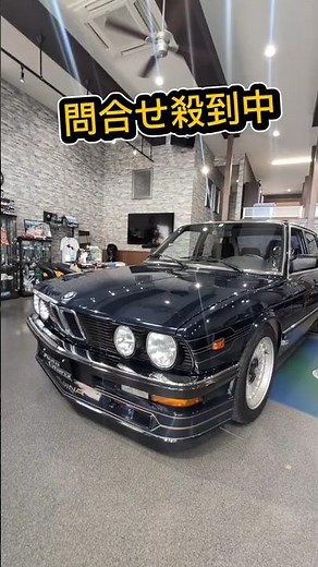[Even the CEO was astonished!] Inquiries flooding in! 1985 BMW ALPINA B10 3.5 limousine 5MT #bmw ...