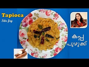 Kappa Puzhukku Recipe | Tapioca Stir Fry [How to clean Tapioca] Leena's Bag of Surprises| Vlog-53