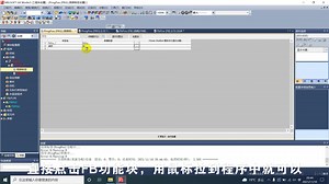 GX Works3 FB功能块讲解 FX5U演示--2021-11-10