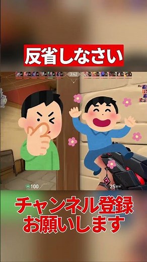 知らないとスタック、ランク上げる方法#valorant