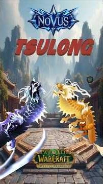 Novus vs Tsulong in Terrace of Endless Spring 25m - Wow MOP classic #wow #wowclassic #shorts