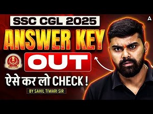 SSC CGL Answer Key 2025 | SSC CGL Answer Key 2025 Out! SSC CGL Answer Key Kaise Dekhe | CGL Cut Off