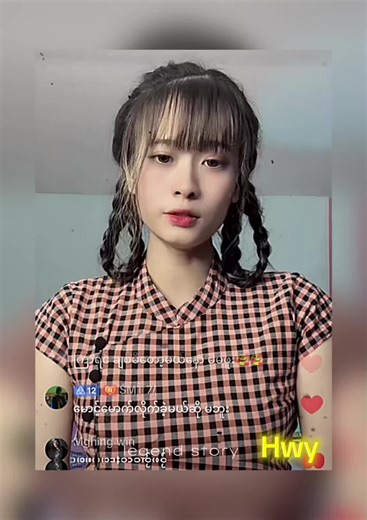 Boo Boo: A Unique Idol with Charisma