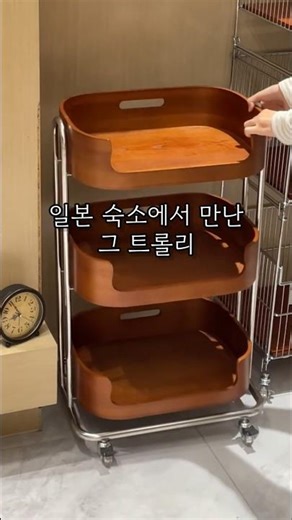 Sentimental Trolley from a Japanese Accommodation