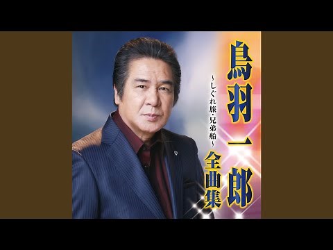 師匠（おやじ）