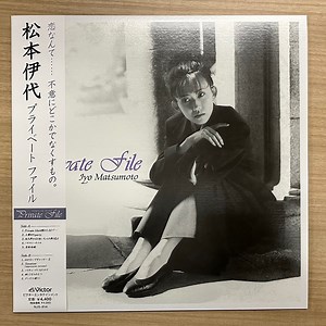 Iyo Matsumoto - Private File