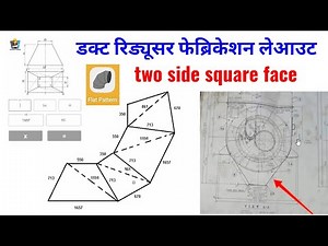 duct reducer fabrication with layout | two side square duct reducer layout marking which software