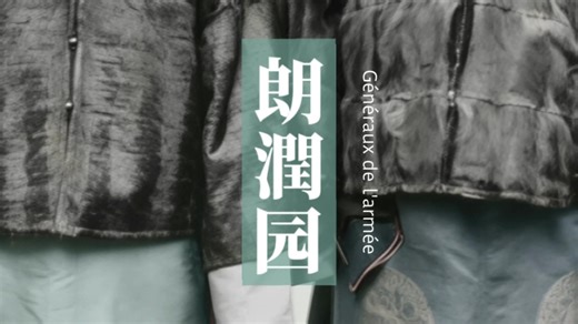 清光绪三十二年（1906年）北京·朗润园·厘定官制馆·徐世昌与姜桂题等人合影