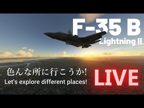 F-35B Let's explore different places! #f35 #f35b #aircraft #msfs2024