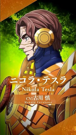 『終末のワルキューレⅢ』キャラ紹介PV ニコラ・テスラ